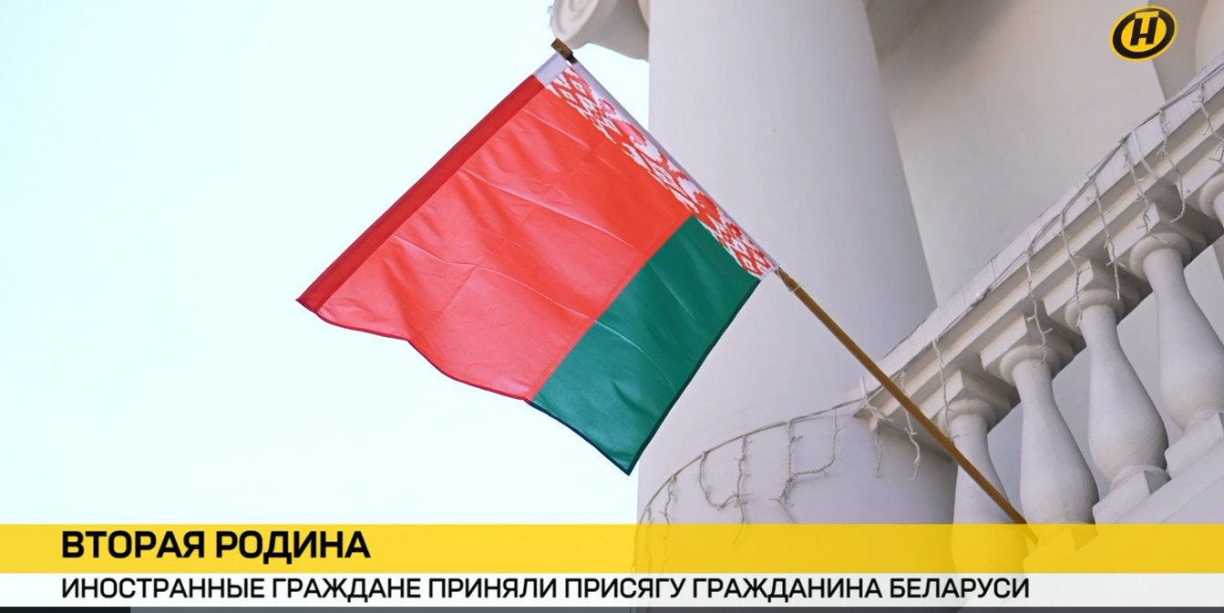 28 иностранцев торжественно приняли присягу гражданина

