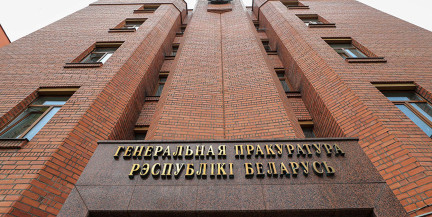 Вступил в силу приговор активистке и руководителям крупного экстремистского формирования: что им присудили