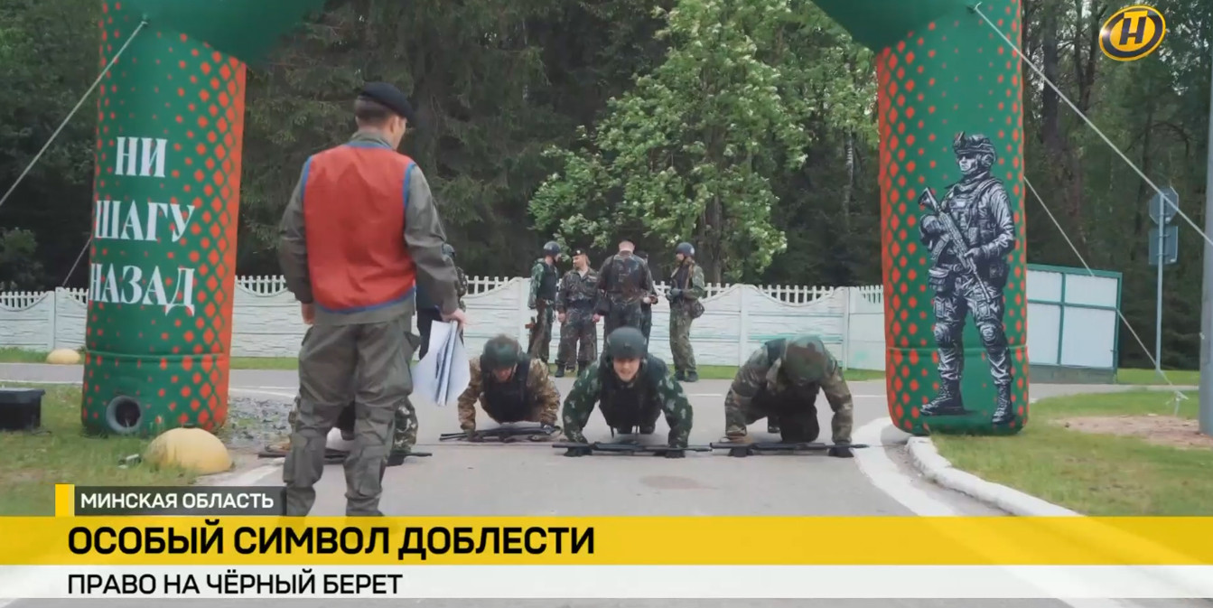 бойцы ОМОНа и спецподразделений сдают экзамен на черный берет