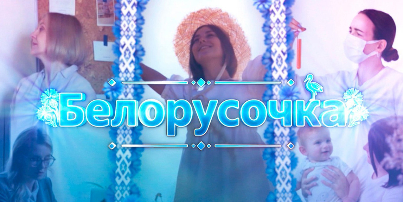 «Белорусочка»: Анна Азаренко – о творчестве, отношении к жизни, силе женщин, Беларуси