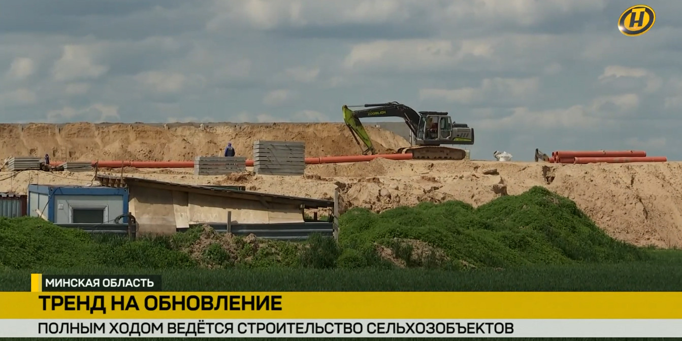 стройка сельскохозяйственного объекта в Минской области