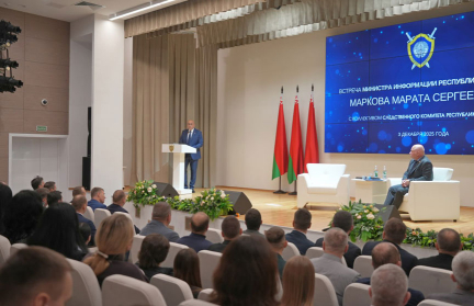 Фейки и искусственный интеллект стали ключевыми темами диалога сотрудников СК Беларуси и министра информации