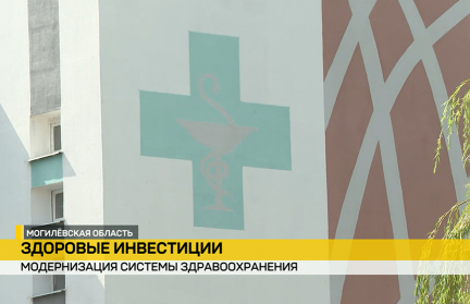 Модернизация системы здравоохранения: масштабные стройки и инвестиции в кадры – в сюжете ОНТ