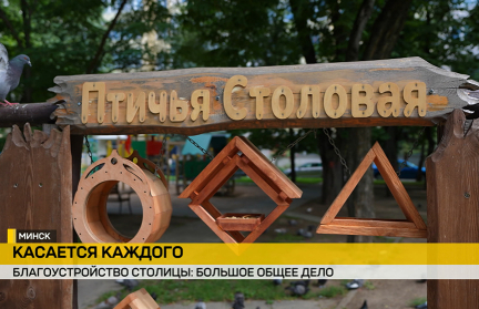 Почти 50 инициатив: как жители столицы преображают город – в рубрике «В центре»