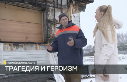 В Горецком районе на пожаре неравнодушный сосед спас детей. Узнали, как это происходило и в каком состоянии пострадавшие