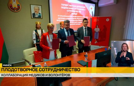 В Минске волонтеры Красного Креста будут помогать пациентам РНПЦ травматологии