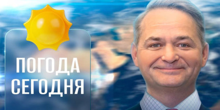 Ждать ли сюрпризов? Синоптик рассказал, какой будет погода с 8 по 14 июня
