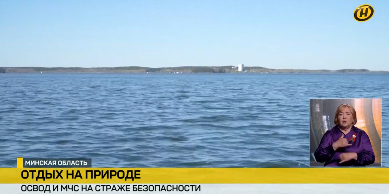 работа ОСВОД на водоемах для предотвращения несчастных случаев