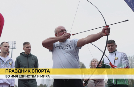 Культурно-спортивный праздник собрал сотни людей в Республиканском центре олимпийского резерва по легкой атлетике