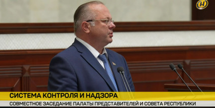 Комитет госконтроля представил итоги работы: акцент – на профилактике нарушений