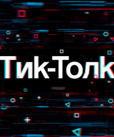 Летние каникулы: разбираем цены и длительность путевок в детские лагеря в Беларуси – в «Тик-Толк»