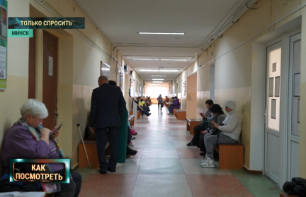 Есть ли разница в обслуживании пациентов в государственных и частных клиниках – сюжет ОНТ