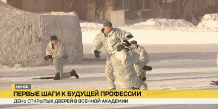 Около тысячи будущих абитуриентов побывали на Дне открытых дверей в Военной академии