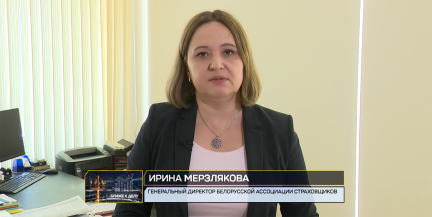 Страховщики Беларуси в 2025 году ежедневно выплачивали по 4,5 млн рублей