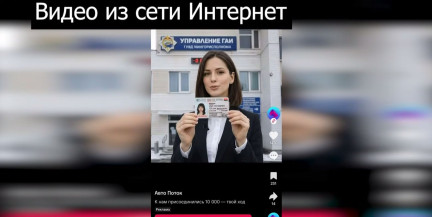 ГАИ предупреждает о мошенниках, предлагающих купить права без экзаменов