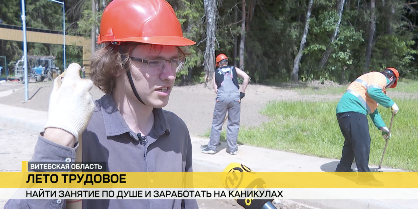 Студотряды объединяют ребят по всей Беларусь – принимают новичков и опытных бойцов