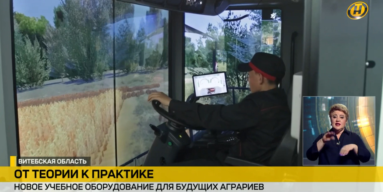 новые стенды-тренажеры в Оршанском аграрном колледже