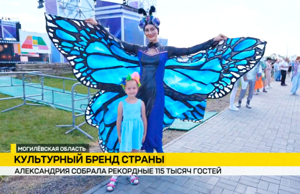 Республиканское «Купалье»: Праздник прошел масштабно