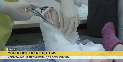 Экстремальная зима: как страна проходит проверку на прочность