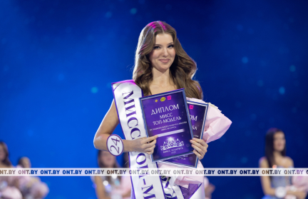 Финал «Мисс Беларусь-2025»: обладательницей титула «Мисс топ-модель» стала Елизавета Лагодич