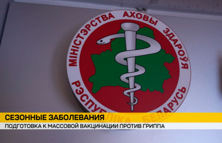 В Минздраве рассказали, выявлен ли в Беларуси новый штамм коронавируса «Стратус»