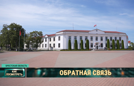 Робин Гуд из TikTok сделал ряд громких обвинений в адрес чиновников Дрогичинского райисполкома – сюжет ОНТ