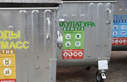 Законно ли выбрасывать мусор в контейнер у соседнего дома, пояснили в ЖКХ