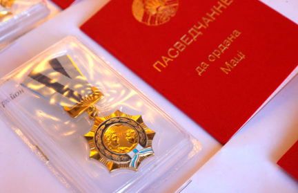 14 октября в Минском городском дворце культуры пройдет церемония вручения Ордена Матери