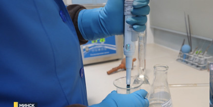 В Минске открылся новый референс-центр: что там будут исследовать