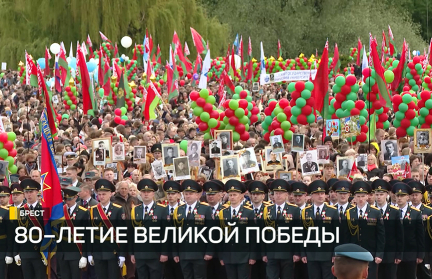 Во всех уголках Беларуси прошли праздничные митинги, шествия, парады, майские вальсы  – сюжет ОНТ