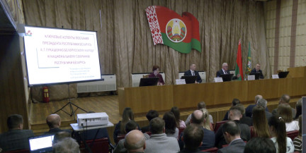 Председатель ЦИК встретился с коллективом «Гомсельмаш»: что обсуждали