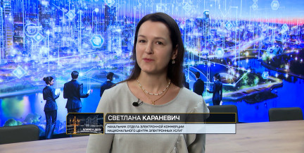 57 новых сервисов и помощник в кабинете: что еще добавили в «Е-Паслугу» в 2026 году?