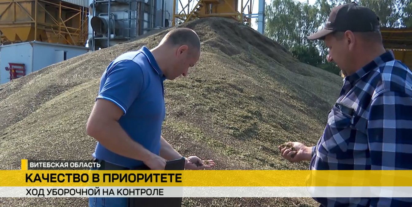 Госконтроль проверяет ход уборочной кампании и исправность техники в хозяйствах