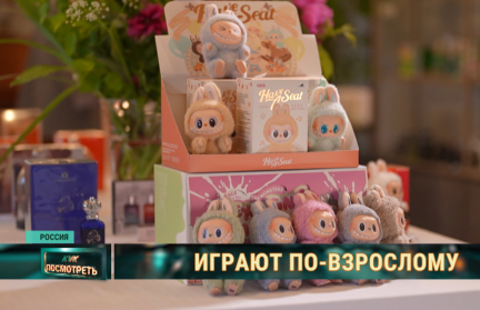 Россия берется за Лабубу: плюшевых монстров ограничат акцизом и правилами