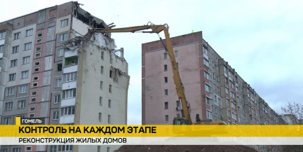 Взрыв в Гомеле и авария в Витебске: какие решения по многоэтажкам готовят эксперты – в репортаже ОНТ