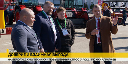 Белорусская техника покоряет Россию: на МТЗ – большая делегация фермеров. Репортаж ОНТ