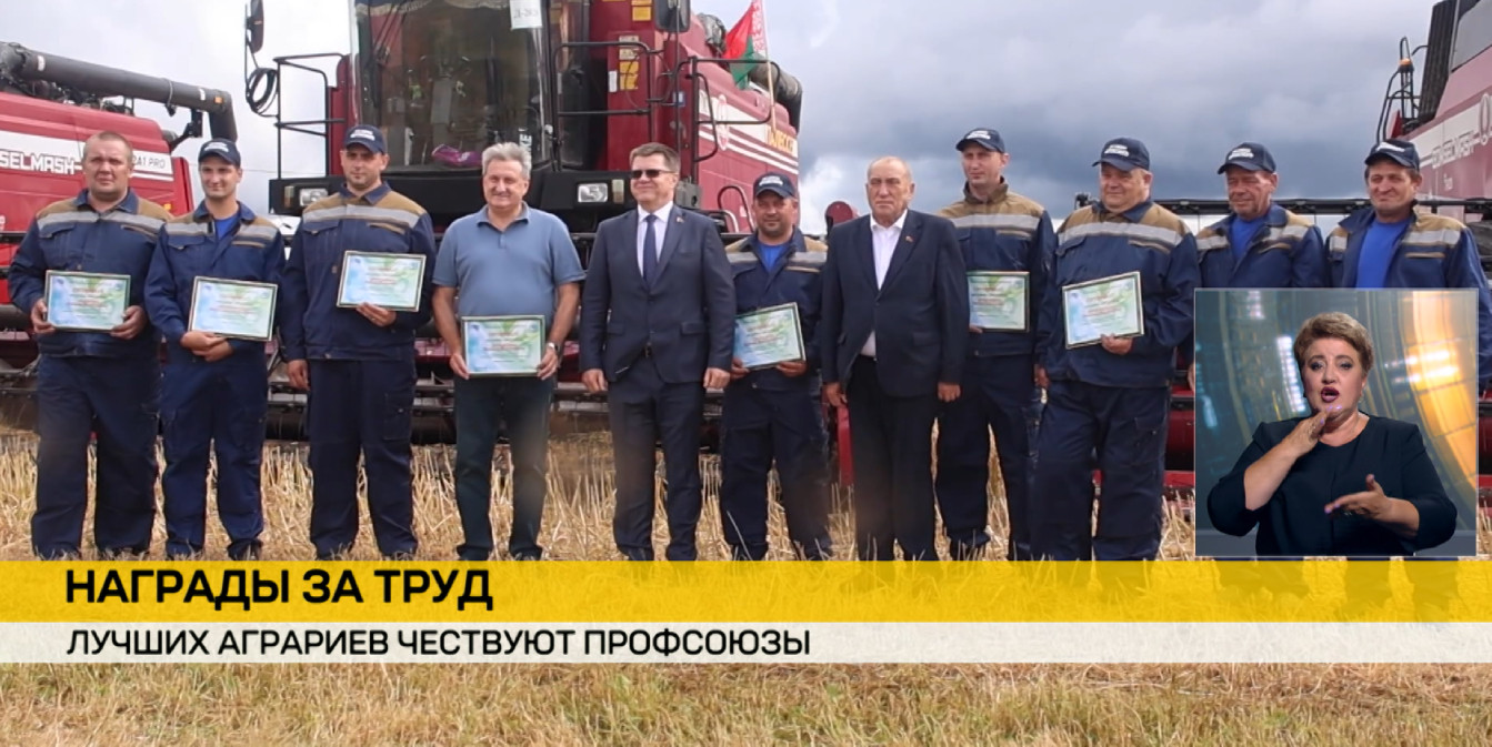 во время награждение лучших работников