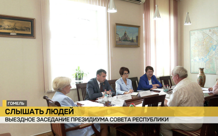 Сенаторы подвели итоги приема граждан в Гомельской области