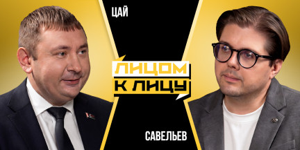 Ведущий программы "Лицом к лицу" берет интервью у Александра Цая, заместителя директора Республиканского центра по оздоровлению и санаторно-курортному лечению населения.