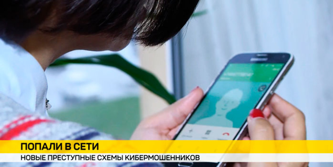 В МВД напоминают: официальное ведомство не будет просить декларировать наличные курьеру или диктовать коды из СМС