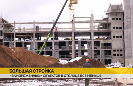 Как государство дает вторую жизнь недостроям в столице – в рубрике «В центре»