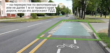 В Беларуси обустроено более 440 мест, где велосипедисты могут не спешиваться