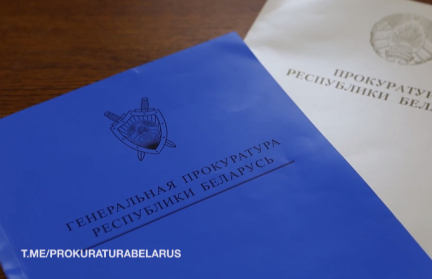 Долгострои под контролем: прокуратура нашла нарушения в Могилевской области