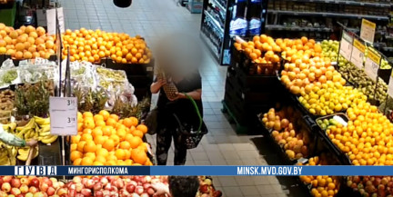 47-летняя бухгалтер украла ананас: зачем она это сделала и что было дальше