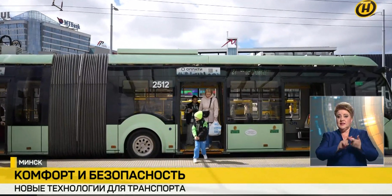 транспорт в Минске с кнопкой для открывания дверей пассажирами