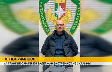 На границе с Латвией задержан украинский экстремист