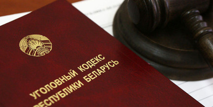 80-летняя пенсионерка из Гродно стала курьером мошенников – СК