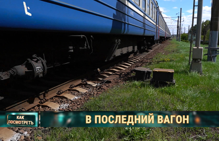 48 лет назад на станции Крыжовка произошла крупнейшая в истории Беларуси железнодорожная катастрофа