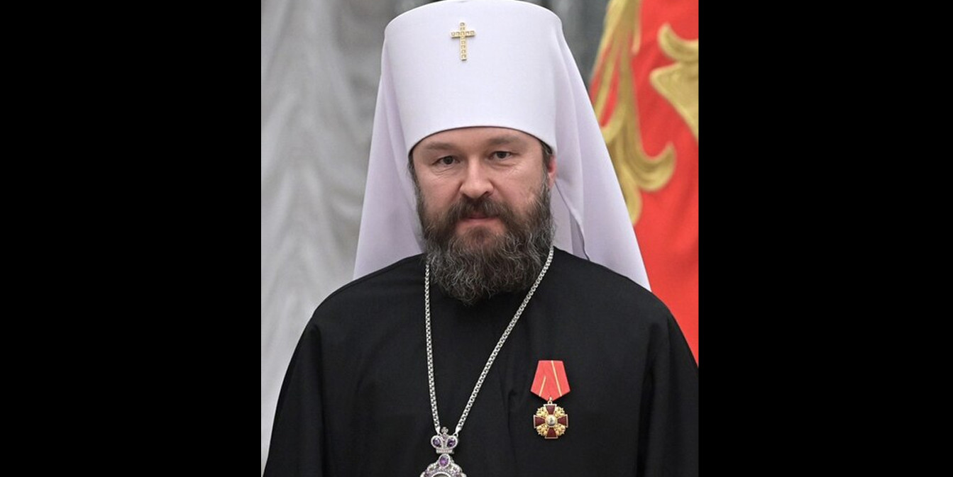 митрополит Иларион