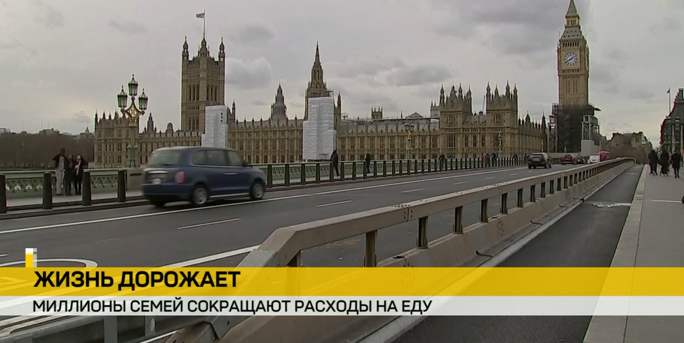 Великобритания, Лондон